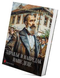 Zdravlje i napredak naše dece