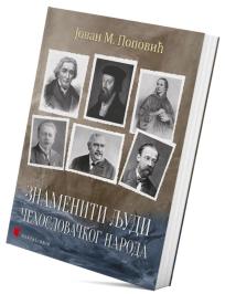 Znameniti ljudi čehoslovačkog naroda