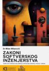 Zakoni softverskog inženjerstva