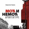 Moć i nemoć arhitekture
