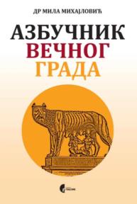 Azbučnik večnog grada