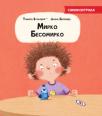 Mirko Besomirko Mirko Besomirko