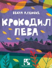 Krokodil peva