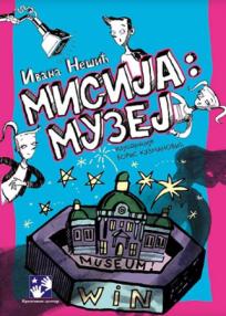 Misija muzej