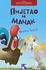 Pijetao i mačak