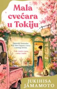 Mala cvećara u Tokiju