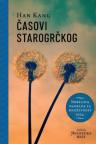 Časovi starogrčkog