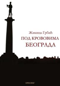 Pod krovovima Beograda