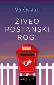 Živeo poštanski rog!