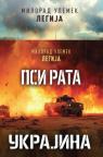 Psi rata - trilogija