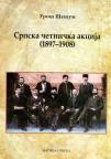 Srpska četnička akcija (1897–1908): Oružana diplomatija