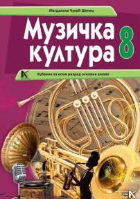 Muzička kultura 8