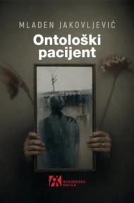Ontološki pacijent