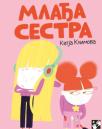 Mlađa sestra