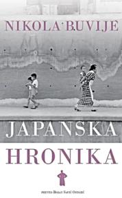 Japanska hronika