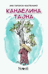 Kandelina tajna