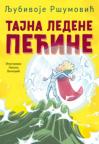 Tajna ledene pećine