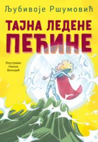 Tajna ledene pećine