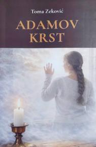 Adamov krst