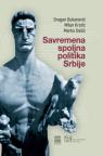 Savremena spoljna politika Srbije