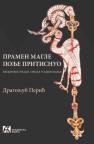 Pramen magle polje pritisnuo