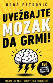 Uvežbajte mozak da grmi