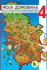 Priroda i društvo 4, udžbenik