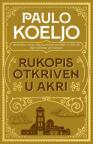 Rukopis otkriven u Akri