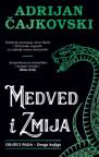 Medved i Zmija