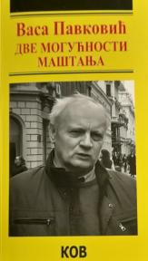 Dve mogućnosti maštanja