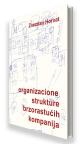 Organizacione strukture brzorastućih kompanija