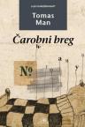 Čarobni breg - knjiga druga