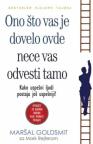 Ono što vas je dovelo ovde neće vas odvesti tamo