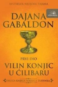 Vilin konjic u ćilibaru II
