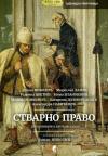 Stvarno pravo