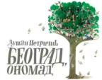 Beograd, onomad