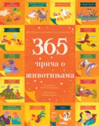 365 priča o životinjama