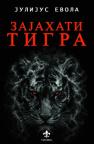 Zajahati tigra