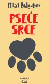 Pseće srce