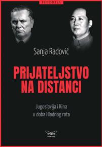 Prijateljstvo na distanci