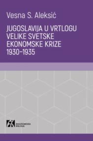 Jugoslavija u vrtlogu velike svetske ekonomske krize 1930–1935