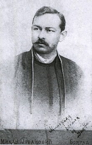 Janko Veselinović